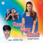 Pitwa Delas Gorki Album Download
