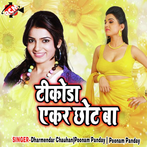 Tikora Ekar Chhot Baa Poonam Panday MP3 Download