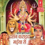 Darshan Karaida Maiyya Se Album Download