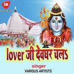 Lover Ji Devghar Chal Album Download