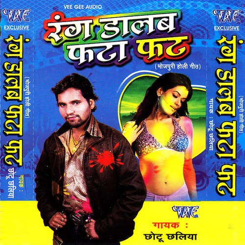 Rang Dalab Fatafat Chottu Chaliya MP3 Download