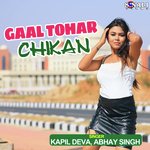 Gaal Tohar Chikan - Abhay Singh Song Download