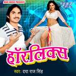 Harliks Album Download