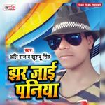 Jhar Jaai Paniya Album Download