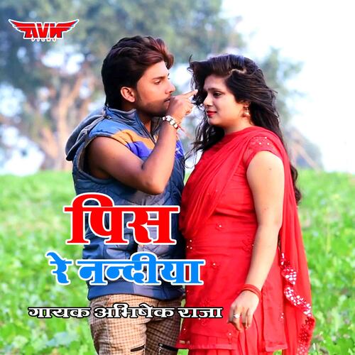 Pis Re Nandiya Abhishek Raja MP3 Download