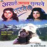 Sayara Khaan Songs MP3 Download