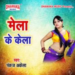 Mela Me Kela Album Download