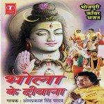 Shivpuri-Omprakash