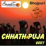 Chhath Puja Geet - Atul Song Download