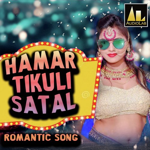 HAMAR TIKULI SATAL ROMANTIC SONG Rajan Tiwari MP3 Download