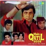 Basudev Songs MP3 Download