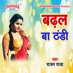 adhal Ba Thandi Album Download