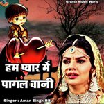 Hum Pyar Mein Pagal Baani Album Download