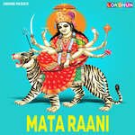 Mata Raani Album Download