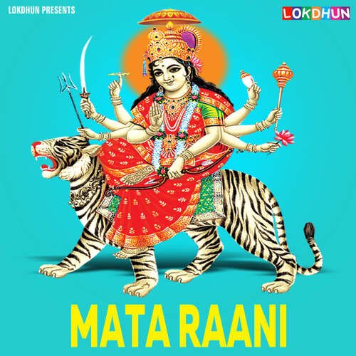 Mata Raani Vishal Gagan MP3 Download