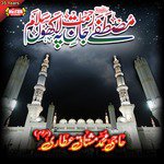 Muhammad Mushtaq Qadri Attari Songs MP3 Download