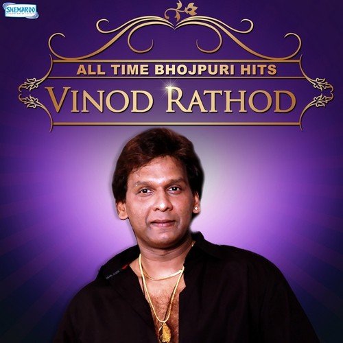 All Time Bhojpuri Hits Of Vinod Rathod Vinod Rathod MP3 Download