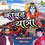 Devendra Rana Songs MP3 Download