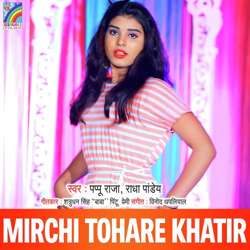 Mirchi Tohare Khatir Radha Pandey MP3 Download