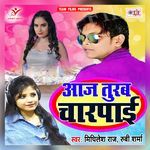 Aaj Turab Charpaai Album Download