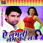 Khusbu Uttam Songs MP3 Download