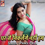 Ghr Se Niklenge Nhi Hum Album Download