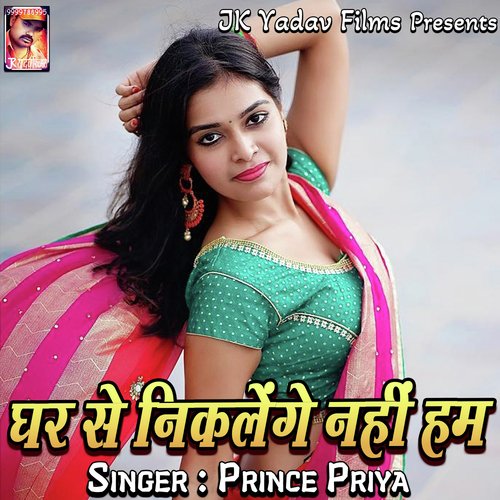 Ghr Se Niklenge Nhi Hum Jay Pandey MP3 Download
