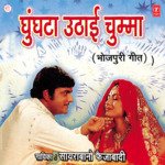 Ghunghta Uthai Chumma Album Download