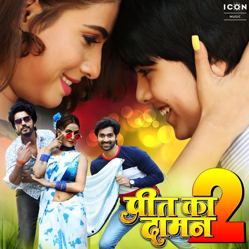 Preet Ka Daman 2 (Original Motion Picture Soundtrack) Nandini Tiwari MP3 Download