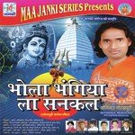 Bhola Bhangiya La Sankal Album Download