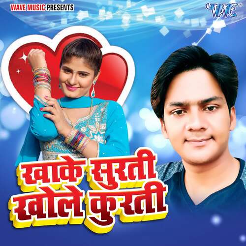 Khake Surti Khole Kurti Bharat Bhojpuriya MP3 Download
