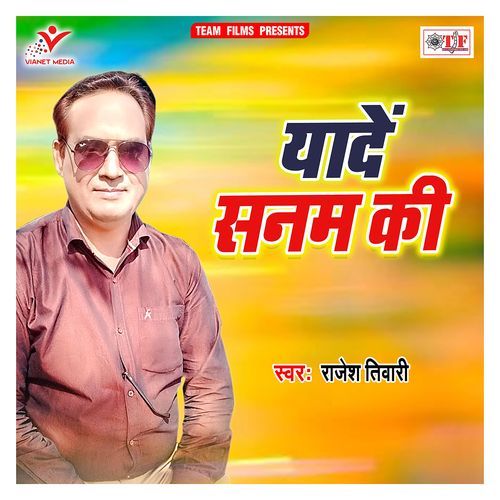 Yaade Sanam Ki Rajesh Tiwari MP3 Download