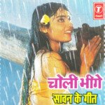 Choli Bheege Album Download