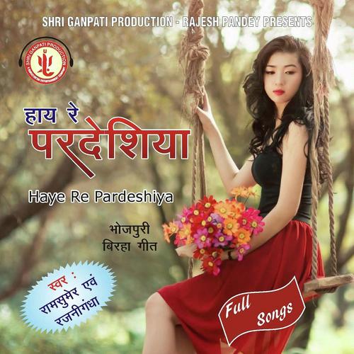 Hay Re Pardesiya Harendra Kumar MP3 Download