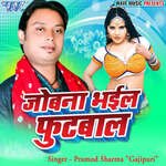 Jobna Bhail Football Album Download
