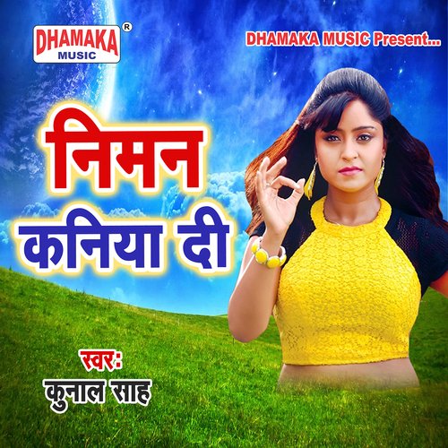 Niman Kaniya Di Kunal Sah MP3 Download