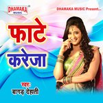 Faate Kareja Album Download