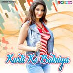 Kurti Ke Batniya Album Download