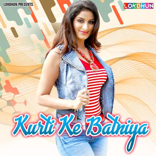 Kurti Ke Batniya Sarita Sargam MP3 Download