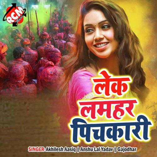 Leke Lamhar Pichkari Akhilesh Aasiq MP3 Download