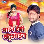 Line Deli Saduwain Album Download