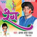 Rang Album Download