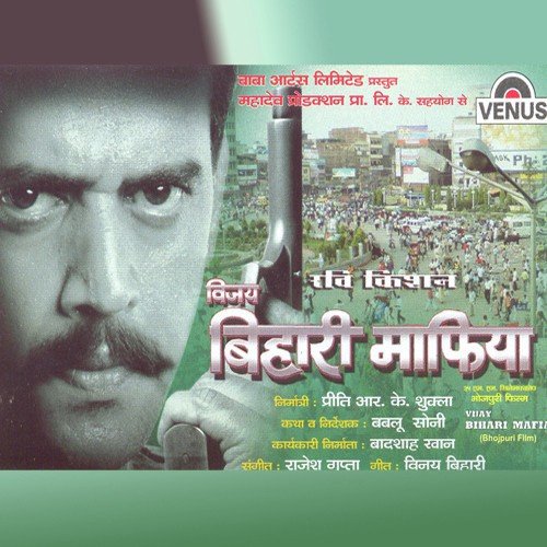 Vijay Bihari Mafiya Udit Narayan MP3 Download