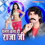Palang Bana Di Raja Ji Album Download