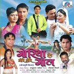Rajesh Lalit Songs MP3 Download