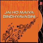 Jai Ho Maiya Bindhyavasini Album Download