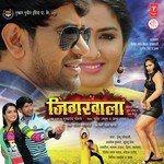 Jigarwala Album Download