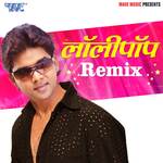 Lollypop (Remix) Album Download