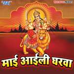 Mai Aili Gharwa Album Download