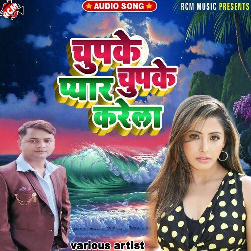 Chupake Chupake Pyar Karela Jakhmi Jitendra MP3 Download